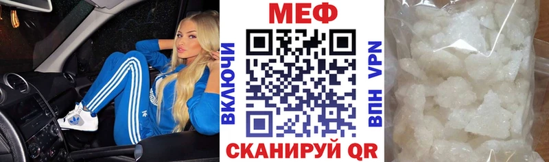Продажа наркотиков Осинники mega tor  МЕФ  Гашиш  Конопля 