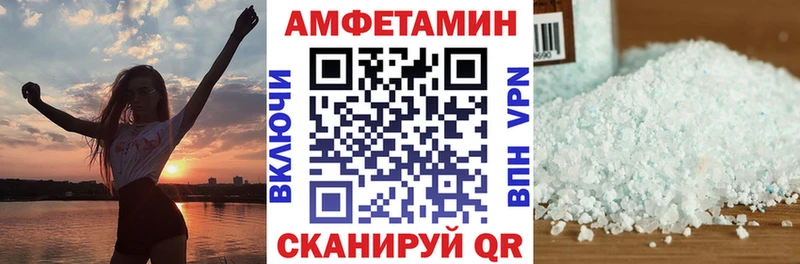 АМФЕТАМИН 97%  хочу наркоту  Осинники 