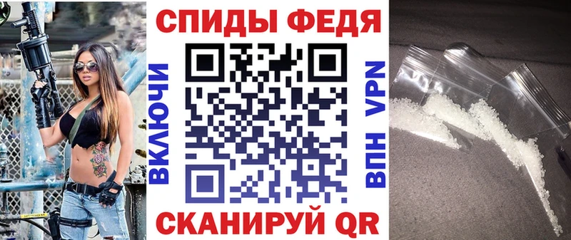 Amphetamine Розовый Осинники