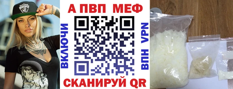 где можно купить наркотик  Осинники  omg tor  A PVP Crystall 