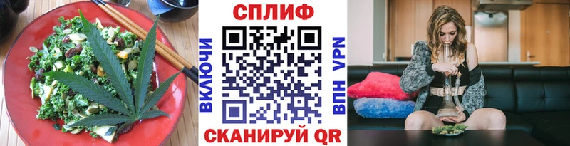 Еда ТГК конопля  МЕГА ТОР  Осинники  как найти  