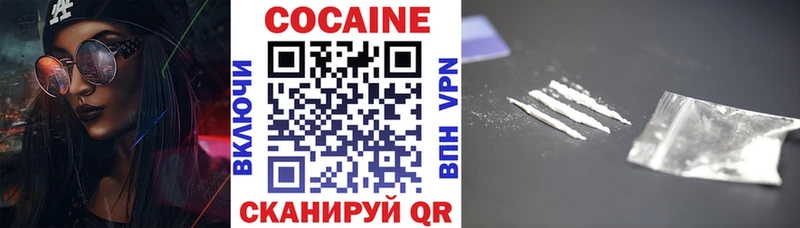 КОКАИН FishScale  купить наркотик  Осинники 