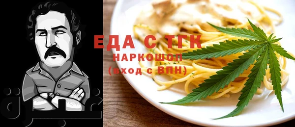 трава Алексин