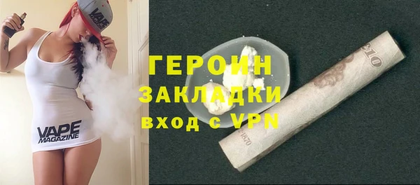 герыч Алзамай