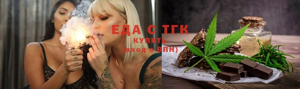 трава Алексин