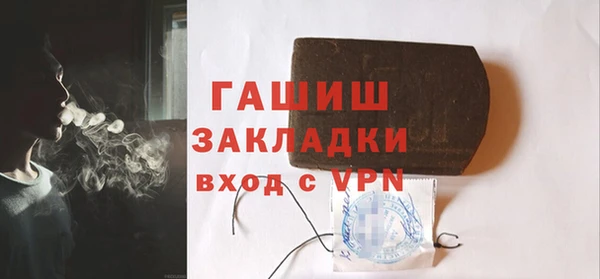 герыч Алзамай