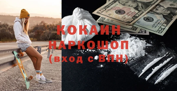кокаин колумбия Алексеевка
