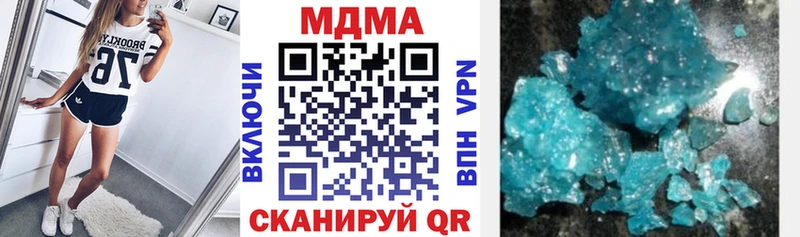МДМА молли  хочу наркоту  Осинники 