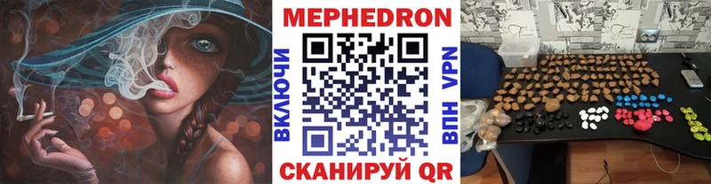 Мефедрон мяу мяу  где купить наркоту  Осинники 