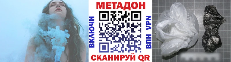 МЕТАДОН мёд  магазин продажи наркотиков  Осинники 
