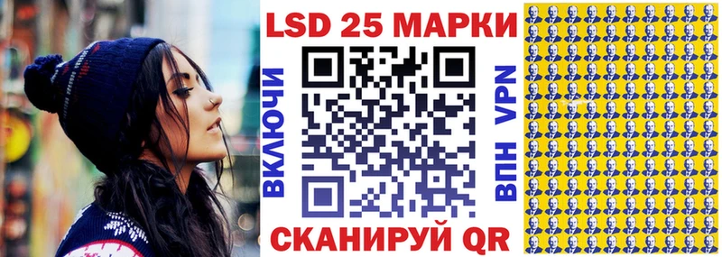 Марки 25I-NBOMe 1,5мг  купить наркотики сайты  Осинники 