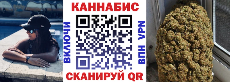 Марихуана Bruce Banner Осинники