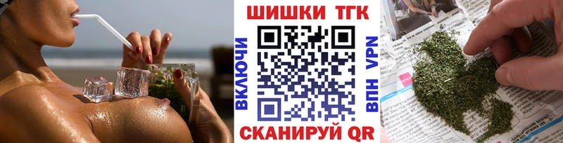 Конопля OG Kush  маркетплейс телеграм  Осинники 